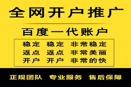 SEM推广在零售行业的运用案例
